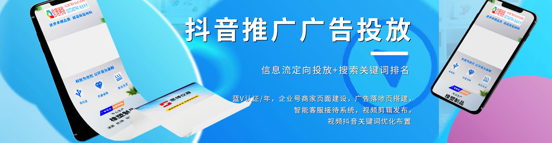 宝丰推广开户