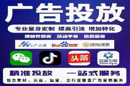 信息流广告的定向与优化——XX公司成功案例分享